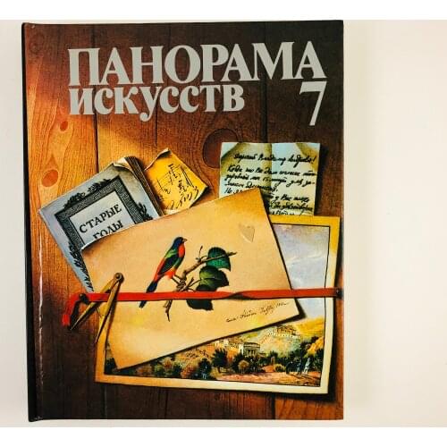 Советский художник Books