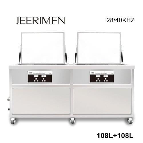 Rinse Drying Ultrasonic Cleaner 108L Industrial Two Tanks Plastic Mold Lab Injector Remove Dust Cylinder Head Ultrasone Cleaning