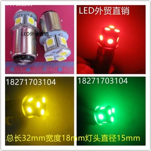 LED three color lamp, machine tool, indicator light, alarm light, 12V24V30V double touch card point, B15 small bulb