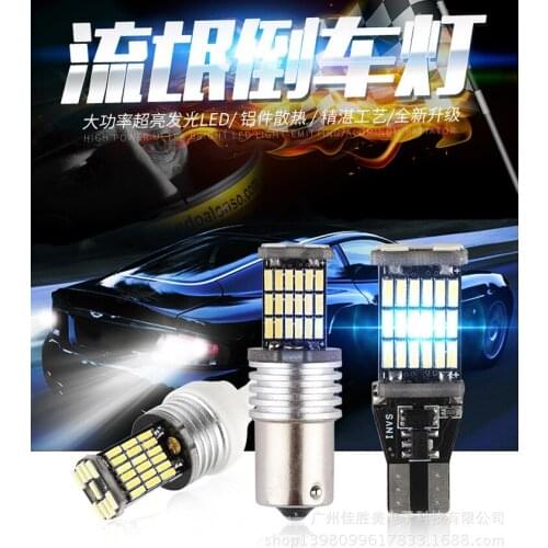 Automobile Led Decoding Reversing Lamp 1156-4014-45smd T15 / T20 Turn Signal 1157 Brake Light Car Led Light Car Accessories