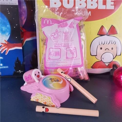 Bandai First Toys For A Child