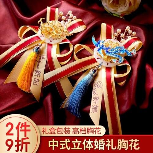 A pair of high-end wedding corsages