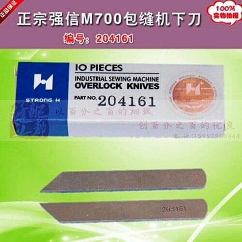 Pegasus M700 five line 700-5 overlock sewing machine brand 202527A strong letter knife blade 204161