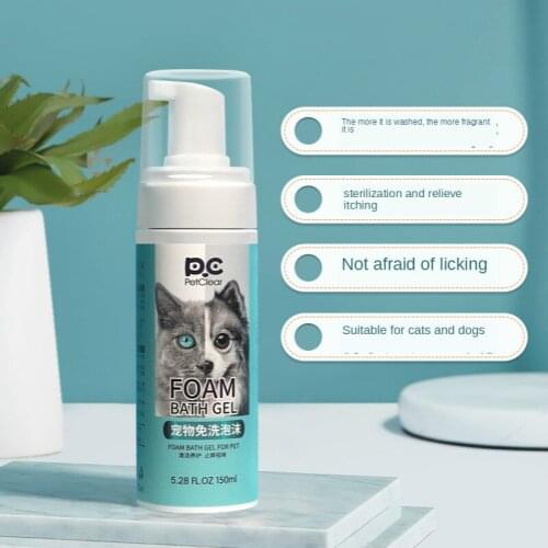 Pet Cat Dog Dry Cleaning Foam Puppy Kittens Wash-Free Cleaning Deodorant Sterilization Dry Cleaning Powder Rabbit Supplies