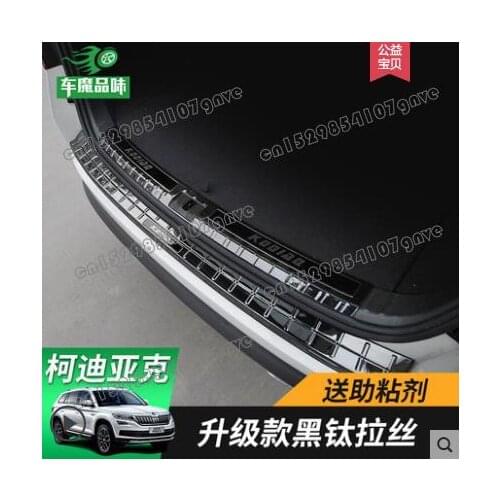 Car styling For Skoda Kodiaq GT 2016-2020 High-quality stainless steel Threshold bar Trunk threshold guard plate anti-scratch