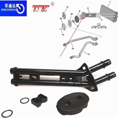 Heater water tank connecting pipe 1610706080 Peugeot 301 For Citroen C-Elysee /C3 Heater pipe joint