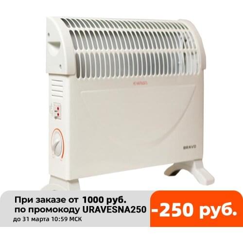 Электрические обогреватели Bravo China At AliExpress