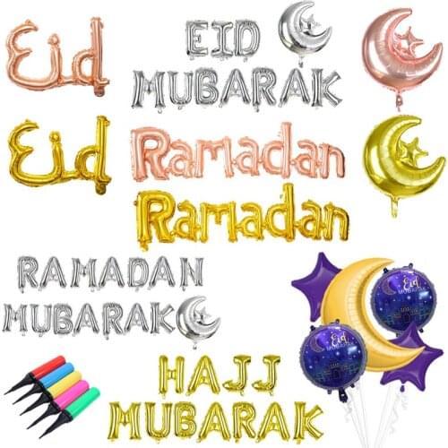 Eid Mubarak Decor Balloons Ramadan Kareem New Year Islamic Muslim Decoration Letter Banner Balloon Pump