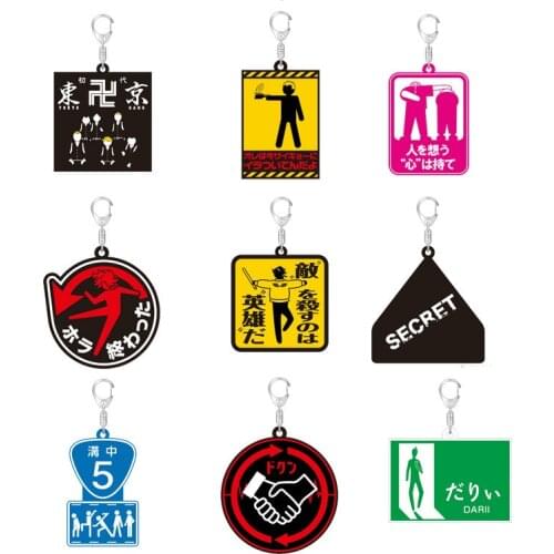 Tokyo Revengers Anime Cosplay Keychain Manjiro Ken Takemichi Hinata Atsushi Chibi Kawaii Bag Pendant Fans Collection Props