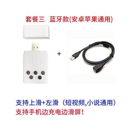 Mobile Phone Automatic Screen Sliding Device Mute Intelligent Browsing Screen Flipping Screen Reading