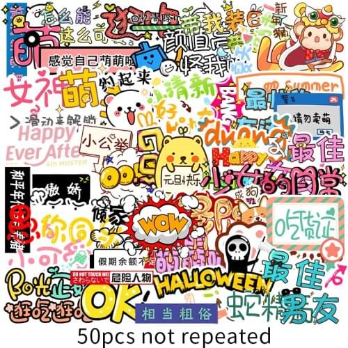 Funny Chinese Meme Kawaii Cute Stickers Diy Scrapbook Diary Graffiti Sticker Laptop Luggage Skateboard Car Stickers Waterproof