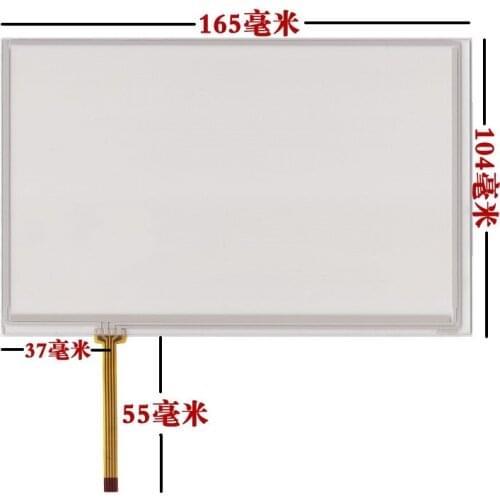 New 7.1 inch resistance touch screen 164*104 164MM*104MM for car dvd gps
