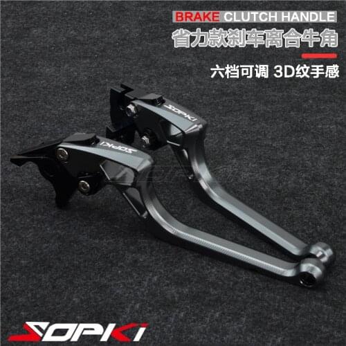 Apply for Loncin Voge Lx500r 300r 300rr 300ac Refitting Brake Lever Clutch