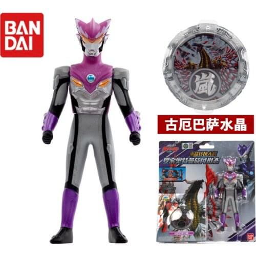 Bandai SHF Showa Crystal Transformation Doll-Ultraman Rousseau Child Toy Model