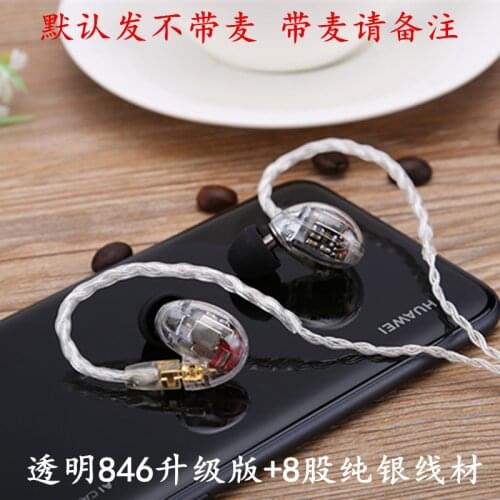 HIFI SE846 in-ear moving iron monitor headset diy bluetooth sports hifi heavy bass ie800s