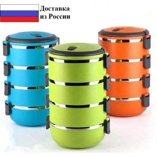 Наборы ланч боксов MaxBoom China At AliExpress