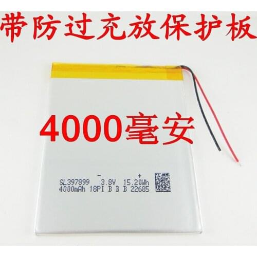 Brown N707 seven rainbow E708 3G tablet computer OZing N717S 3.7V lithium polymer battery Pro Rechargeable Li-ion Cell