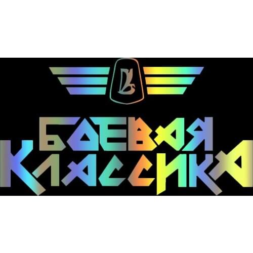 S51637# Various Sizes/Colors Car Stickers Vinyl Decal Combat Classic Motorcycle Decorative Accessories Creative