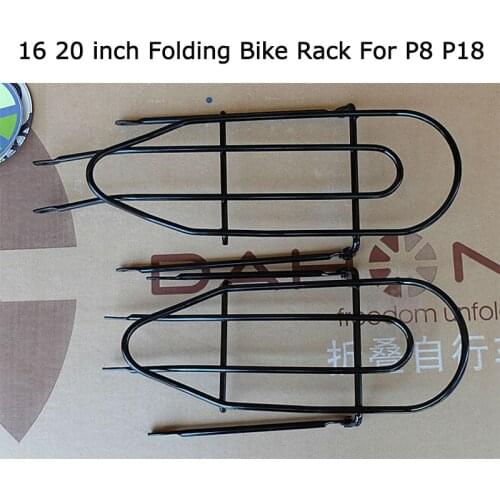 16 20 inch Folding Bike Rack For Dahon P8 P18 Rear Shelf Steel Cargo Racks bicycle tail rack luggage rack