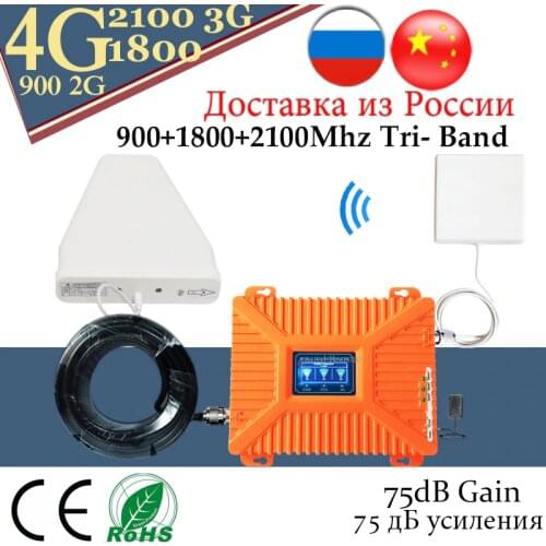 2020 NEW! Tri Band Signal Booster 900 1800 2100mhz Cellular signal Repeater gsm 2g 3g 4g Mobile Signal Amplifier 4G LTE WCDMA