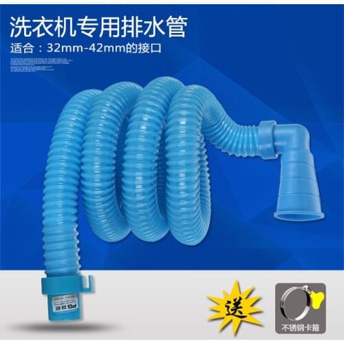 New washing machine drain pipe Haier Little Swan down the water pipe outlet pipe extension hose extension tube blue explosion