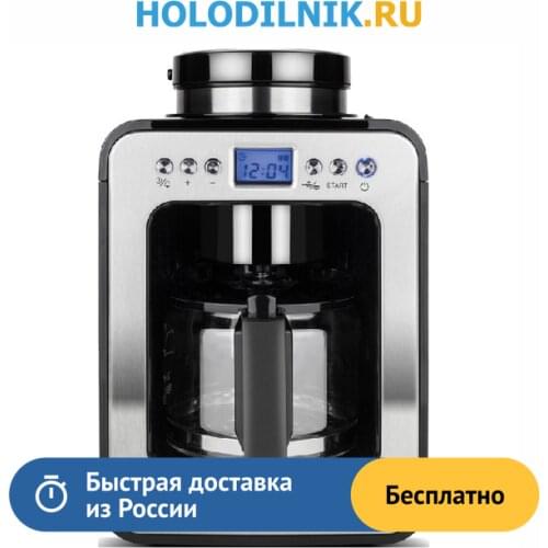 Кофемашины CASO (家用电器) China At AliExpress