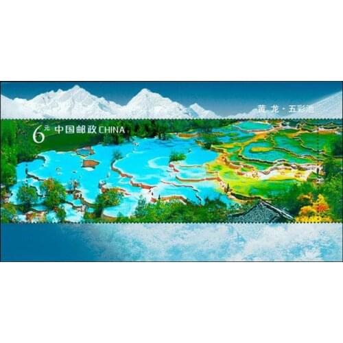 Huanglong 2009-18 Miniature Sheet China Post Stamps Postage Collection