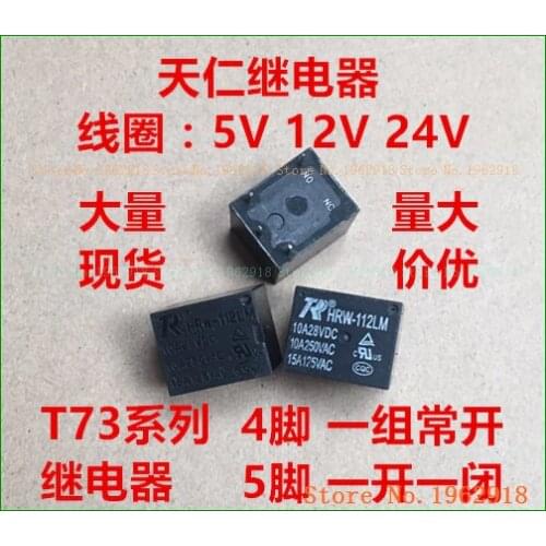HRW-105 112 124LM T73 4 5 5V 12V 24V