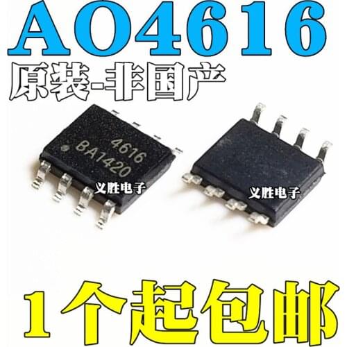 10pcs/lot New original AO4616 4616 SMD SOP8 N+P dual channel MOS field effect tube