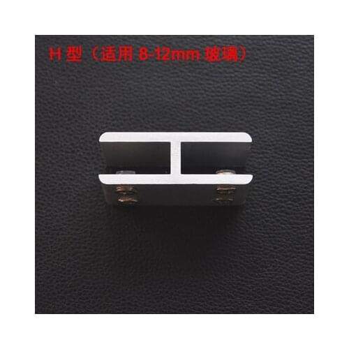 4PCS Aquarium reinforcement Glass reinforcement display cabinet Glass clamp Aluminum alloy h-clamp 10-12mml clamp 20mm