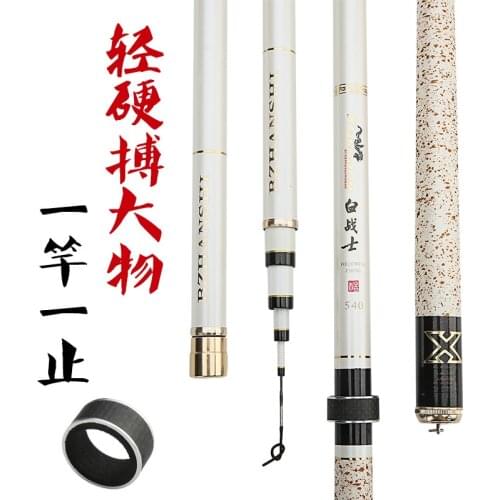Big fish rod Superhard Superlight T46 high Carbon 28 tone long section Taiwan carp fishing rod 3.6/3.9/4.5/4.8/5.4/5.7/6.3/7.2M