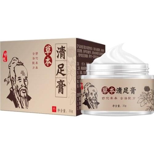 Herbal foot cream, smelly feet, itchy feet, foot care, horse oil cream, anti-cracking exfoliating 30g Free shipping