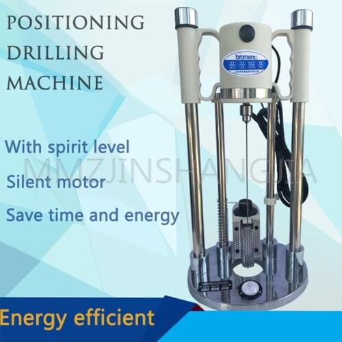 220V Multi-Function Electric Drill Drilling Machine Punching Operation Is Simple Commercial And Portable