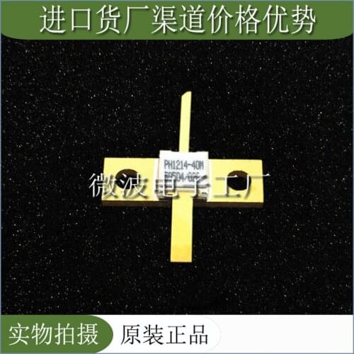 PH1214-40M SMD RF tube High Frequency tube Power amplification module