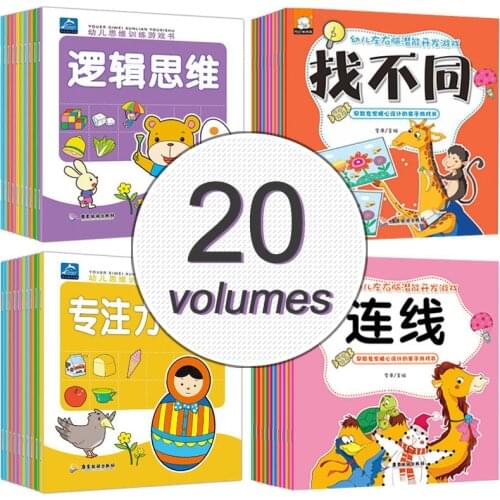 20Pcs/Set Brain Training Early Education For Kids Book Enlightenment Picture Storybook Kindergarten Age 2-6 Game Story Books