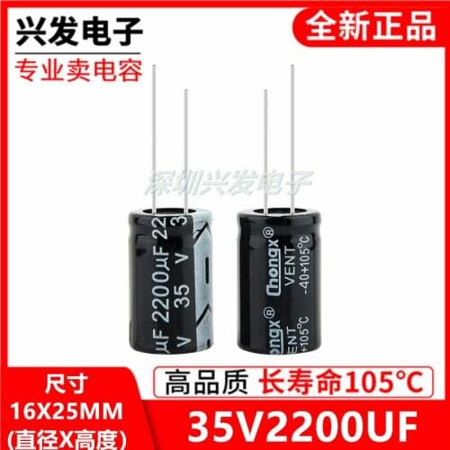 5PCS 35v2200uf 2200 uf 35 v new quality goods of high quality into 16 x25 electrolytic capacitor size