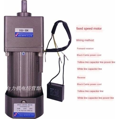 370W AC220V Single-phase AC Gear Reducer Motor, Reversible, High Torque, Fixed Speed + Capacitor