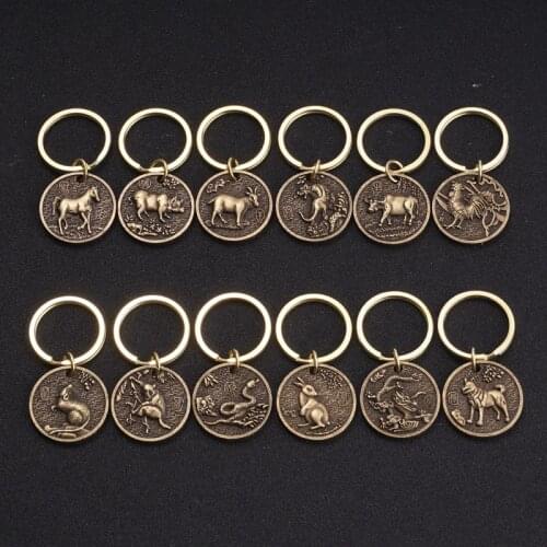 Vintage Animal Ornament Chinese Zodiac Rat Tiger Key Chain Pendant Rabbit Dragon Snake Keychain Horse Monkey Dog Pig Keyring