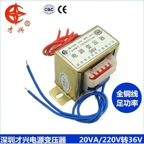 AC 220V / 50Hz EI57*30 power transformer 20W 20VA 220V to 36V 0.5A AC 36V (single output) transformer