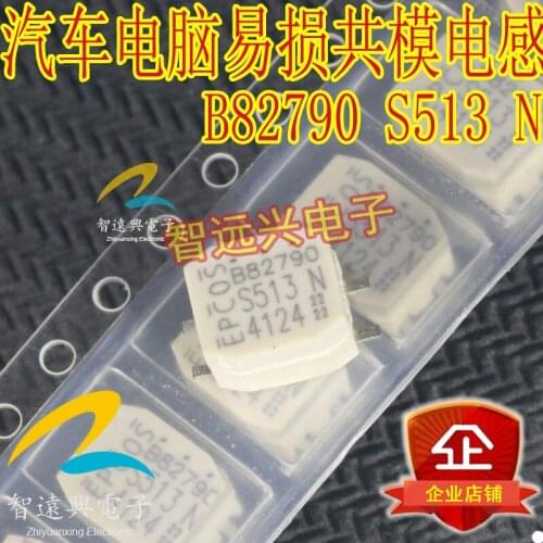 B82790 S513N Automotive Computer Inductor