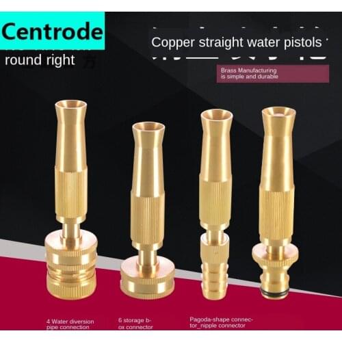 Brass direct water spray gun connector high pressure 1/2 3/4 inch connector quick nipple snap connector accessories