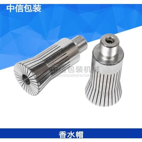 The Vial Cap Presser Sealing Machine Perfume Chuck Oral Liquid Aluminum Cap Sealing Machine Atomizing Spray Head Cap Tightener