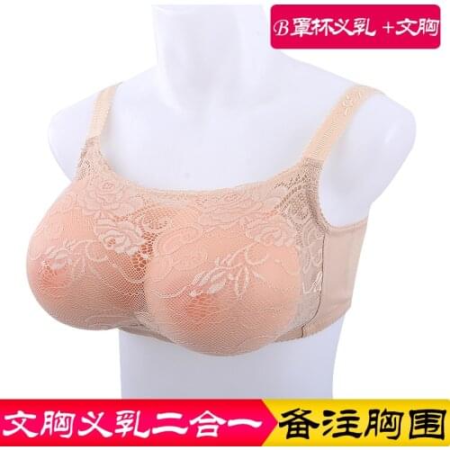 B Cup 600g/pair Artificial Silicone Fake Breast Form with Bra Crossdress Silicone Breast Forms Transvestism Dressed As Woman