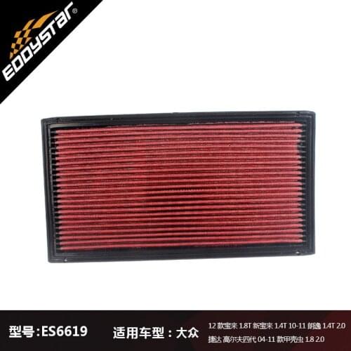 EDDYSTAR High Quality Car Air Filter For Bora 1.8-1.6 1.9 diesel version T GOLF Beetle Bora 1.4T 1.8 LaVida 1.4T 2011-2014