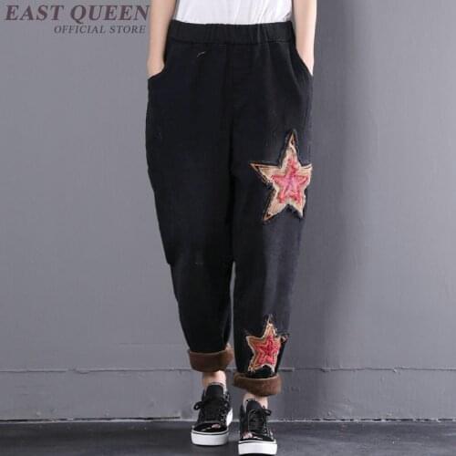 Women harem pants bottoms in winter thick loose casual mid-waist elastic full-length plaid patchwork pants clothing AA3190 F