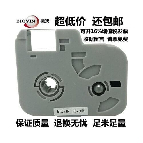 INK RIBBON RS-80B for BIOVIN electronic lettering machine cable ID printer,wire marker S650,S700,S600,S100T 100B S680 102B