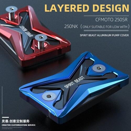 Suitable for CFMOTO 250SR upper pump cover modification CF250NK front brake pump oil pot cover disc brake pump oil cup cover