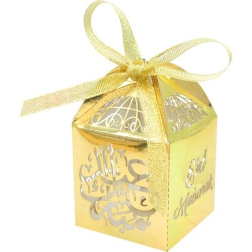 Custom Eid Mubarak laser cut Muslim ramadan gold favor boxes