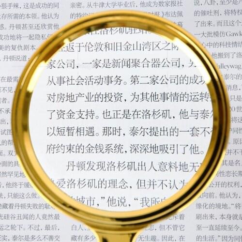 Magnifying Glass 5X7X8X10X Magnification Magnifier Handheld Magnifier Compatible with Science Reading Book Inspection
