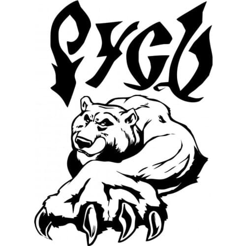 18*14cm KK Vinyl Car Sticker Russian Bear Rus Auto Car Stickers Car Accessories Decoration